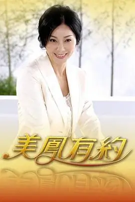 美食厨艺综艺厨房狂想曲全集在线看