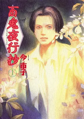 奇幻冒险动漫风与铁匠全集免费观看