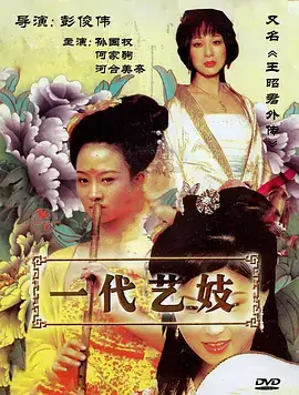 奇幻漫改剧黑白纪元全集在线看