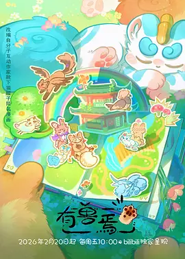 热播榜墨色少年缩略图